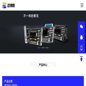 迈博腾电子