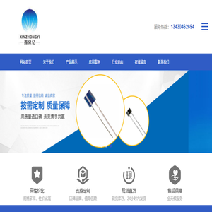 湖南权武电子科技有限公司