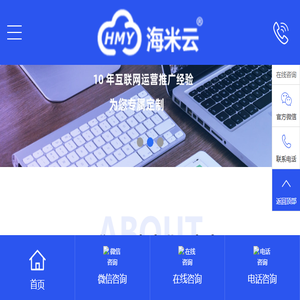 南京网站建设