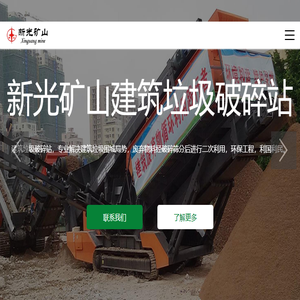 破碎机,破碎机厂家,球磨机,砂石生产线,选矿设备,砂石线