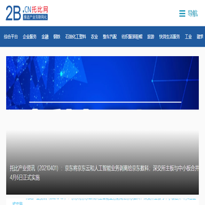 托比网