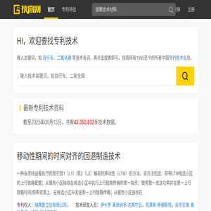 技高网