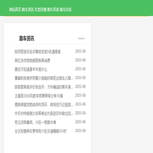 270跑车网