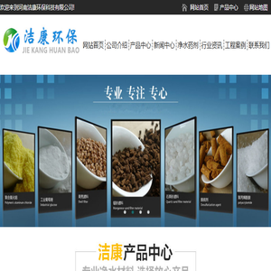 聚合氯化铝厂家