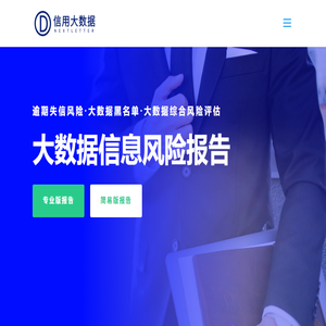 超权超道网络