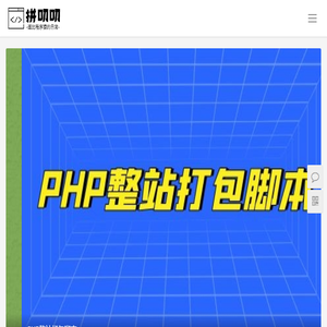 军屯镇军屯锅魁培训基地