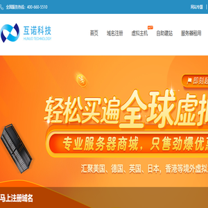 广州网站建设