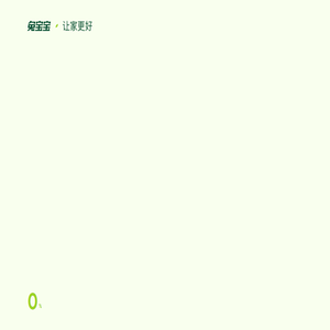 兔宝宝官方网站