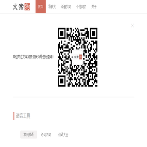 文案狗