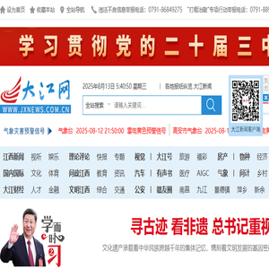 大江网