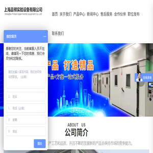 高低温试验箱环境试验检测