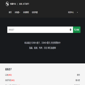 吉他谱