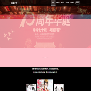 鑫宇创世