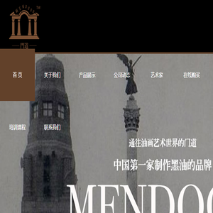 天津门道文化传播有限公司