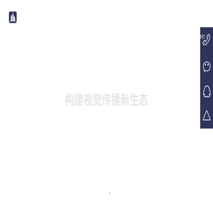 3D全息投影技术