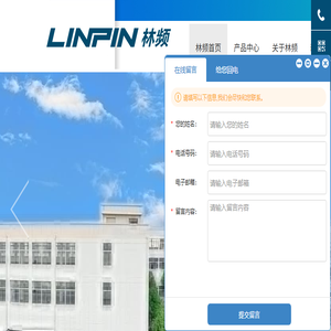 高温试验箱
