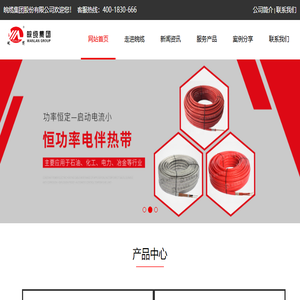 硅橡胶