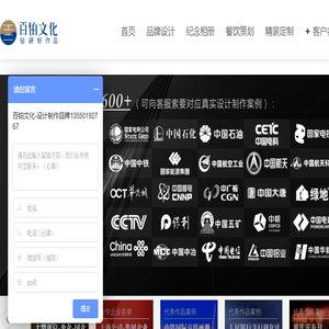 成都vi设计公司