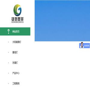 四川太阳能路灯厂