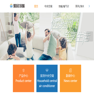 上海中央空调系统