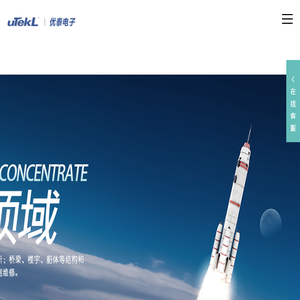 动态信号采集分析系统,动静态应变采集分析系统,静态应变仪,软件分析平台,教学及创新实验装置,放大器与前置适调器,传感器