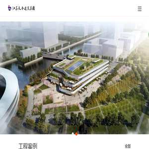 江苏天眷建设集团有限公司