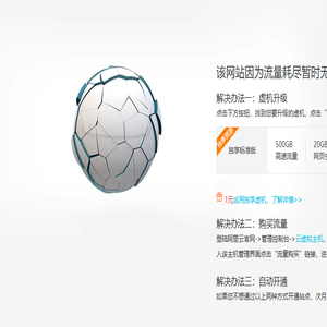 南通昊日光能有限公司