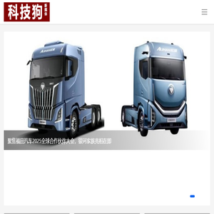 科技狗,一个智酷