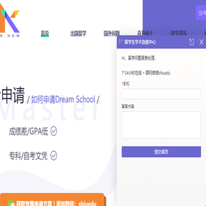 北京众明优佳科技有限公司金致之家