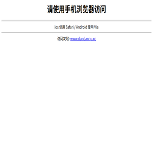 达达猪