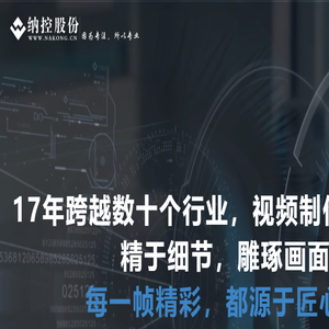 温州VR宣传片短视频拍摄