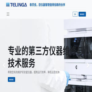 泰灵佳
