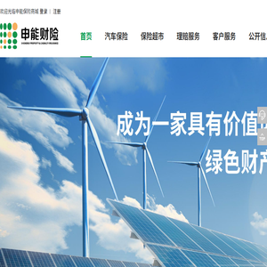郑州网站建设