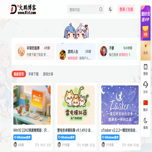 大鹏资源网