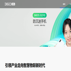 360OS