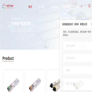 Transceiver