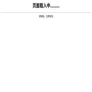 联系我们果博福布斯公司客服电话17787888880[河南河北区]