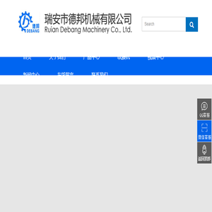 瑞安吹膜机