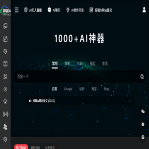 微蓝AI