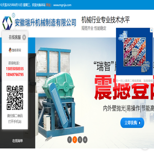 螺带混合机,卧式螺带混合机,无重力混合机,犁刀混合机,腻子粉搅拌机厂家批发