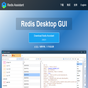 Redis