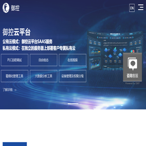工业网关