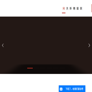 中昱诚达建筑装饰有限公司