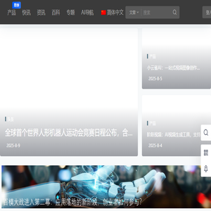 ai,人工智能,1ai.net