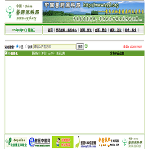 Syyl.Org