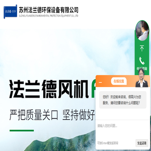 玻璃钢防腐风机