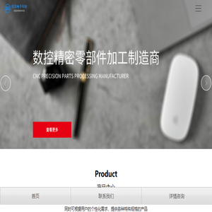 温州铭羽电子科技有限公司