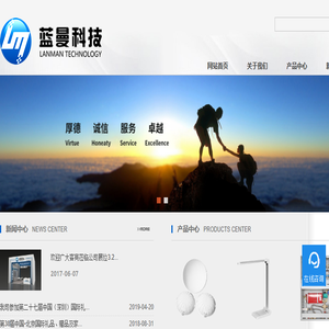 LED台灯批发