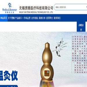网站首页