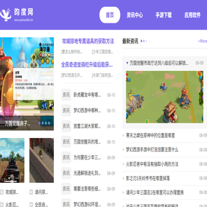 昀度网